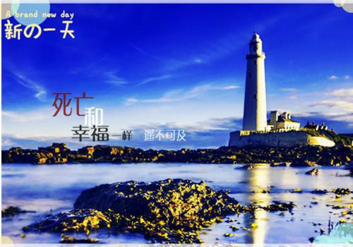 励志电影推荐当幸福来敲门