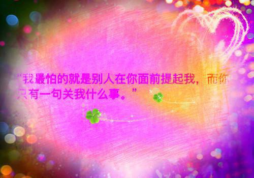 妻子听信白月光谗言，挖掉女儿双眼 主角何以宁周继明陆云铮小说