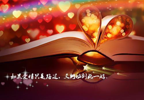关于爱情的微信签名大全伤感女生 感情这东西伤人太深
