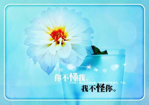 雪上春霜温观意陆一然小说_雪上春霜免费阅读