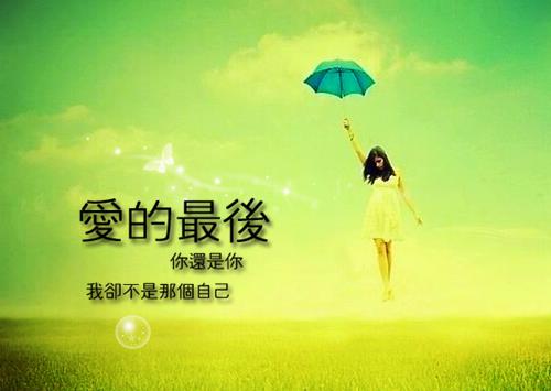 早安工作正能量语录经典语录