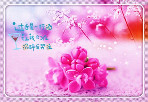 长生不老的传说故事