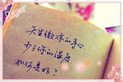 毕业生个人简介范文
