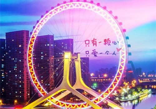 满分小说岑廷烨许鹿言全章节_许鹿言岑廷烨下拉式阅读岑廷烨许鹿言