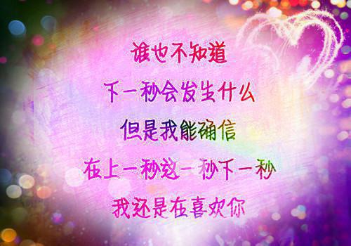 神风误解小说全文免费阅读（秦朗苏苏）全文免费秦朗苏苏读无弹窗大结局_(秦朗苏苏)神风误解小说免费秦朗苏苏读无弹窗最新章节列表（秦朗苏苏）