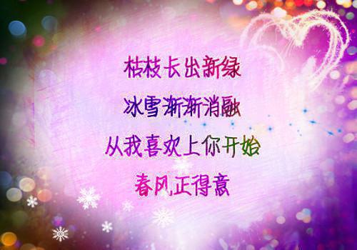 也曾偷藏欢喜：全文+后续（乔喜商凛）全文免费阅读无弹窗大结局_（也曾偷藏欢喜：全文+后续乔喜商凛）也曾偷藏欢喜：全文+后续乔喜商凛最新章节列表（乔喜商凛）