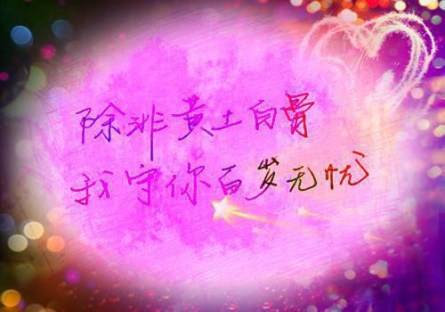 中篇情感故事