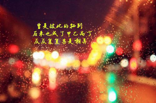 伤感爱情故事:你是我的一场好梦