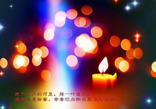 函授会计求职简历范文