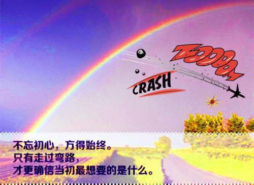 关于自私的故事精选