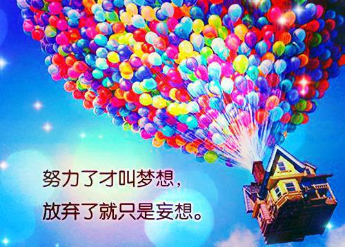积极向上的哲理故事