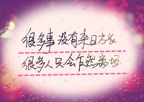 做事的寓言故事