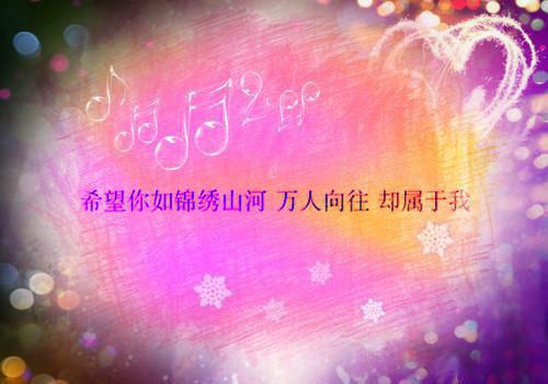 励志电影中国合伙人励志语录