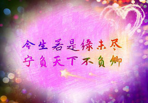 鹿鸣不渡相思忆最新章节_鹿鸣不渡相思忆全文免费阅读