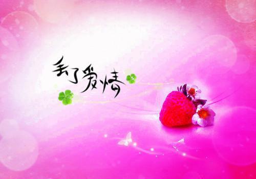 众酒成水的典故