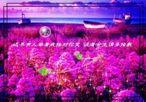 (番外)+(全文)江南烟雨却痴缠：结局+番外（沐霖苏禾）全文免费阅读无弹窗大结局_（江南烟雨却痴缠：结局+番外免费阅读全文大结局）最新章节列表（江南烟雨却痴缠：结局+番外）
