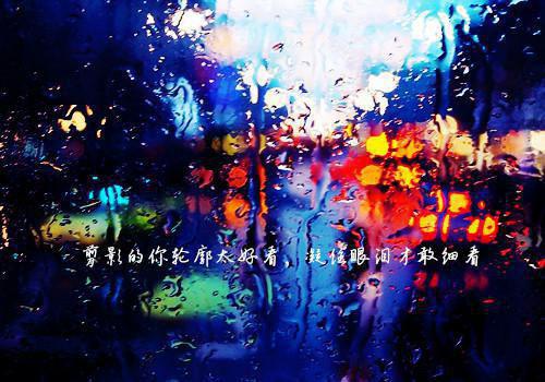 积极励志现代长诗歌
