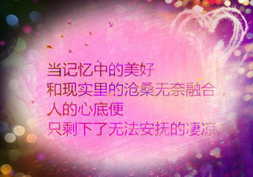 婴花树最新章节_婴花树全文免费阅读