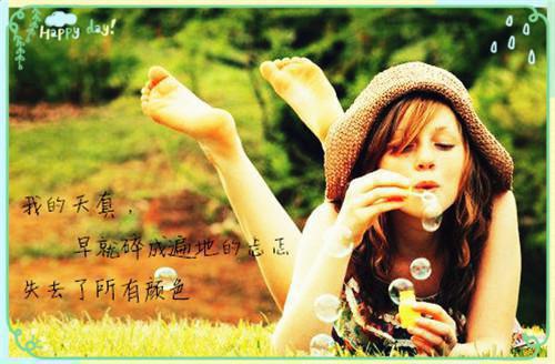 看了我的日记后，咒我快死的家人悔疯了最新章节_看了我的日记后，咒我快死的家人悔疯了全文免费阅读