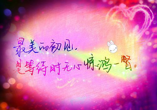 苏千繁霍圳寒最新章节_苏千繁霍圳寒全文免费阅读