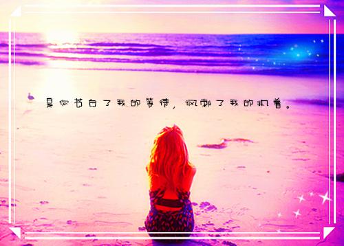白玥棠臧越全文免费阅读（白玥棠臧越小说）全文免费阅读无弹窗大结局_（白玥棠臧越小说白玥棠臧越）白玥棠臧越小说最新章节列表_（白玥棠臧越）