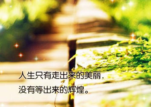 寓言故事的成语和寓意