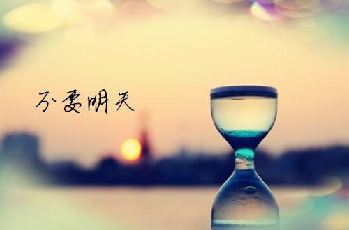 高中奋斗励志语录
