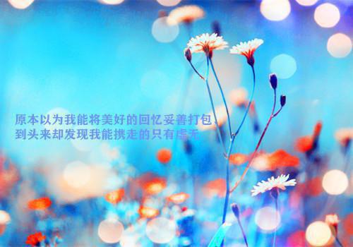 关于成功的记叙文800字精选