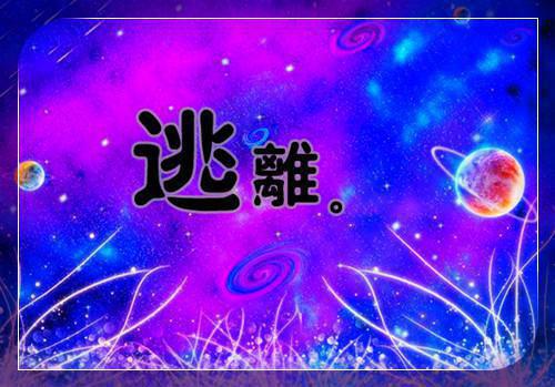 qq空间日志大全励志精选两篇
