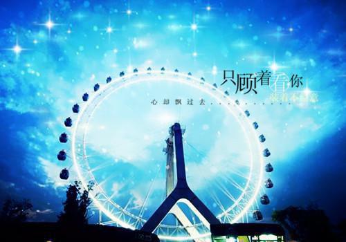 护士空白简历表格模版