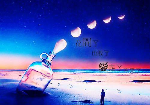 亘古魔君最新章节_亘古魔君全文免费阅读