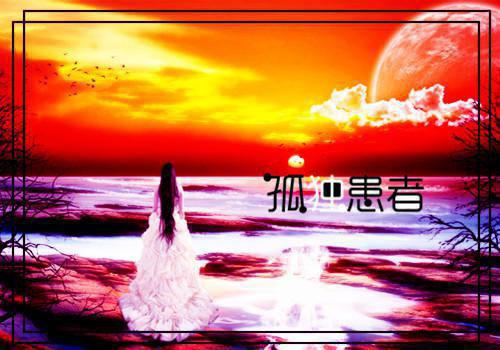 成功励志文章：把你的真诚与热情表现出来