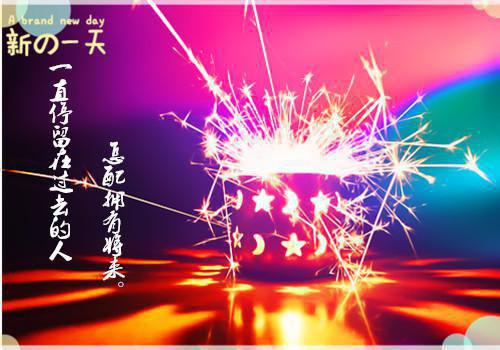 成功的九大理念小故事