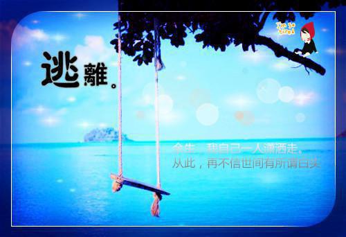 （明卿玥季墨尘小说免费阅读）明卿玥季墨尘全文免费阅读无弹窗大结局-明卿玥季墨尘全文免费版阅读