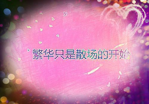 冷风养崽全文免费阅读（迟宁）全文免费阅读无弹窗大结局_冷风养崽全文免费阅读（迟宁）
