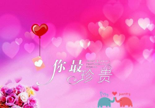 宋清苒薄时琰完结版（初次听闻我爱你：全文+后续）热门全文小说在线阅读_宋清苒薄时琰最新章节列表（初次听闻我爱你：全文+后续）