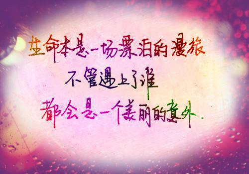 有教育意义故事