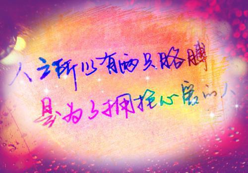 影后来袭：韩总请自爱最新章节_影后来袭：韩总请自爱全文免费阅读