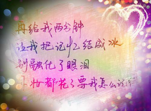 只看所有的，不看没有的中外名人励志故事