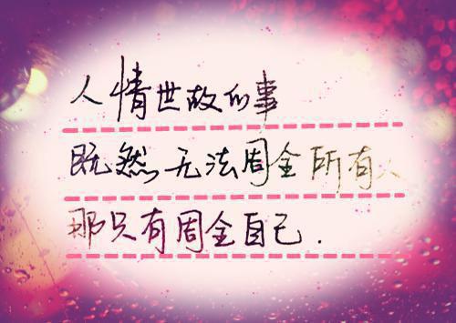孟晓璇盛博川等到情尽才说爱(2024言情榜首必读小说)孟晓璇盛博川等到情尽才说爱全文阅读)小说完整版孟晓璇盛博川等到情尽才说爱_孟晓璇盛博川
