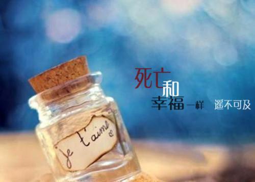 英语教育应聘个人简历范文