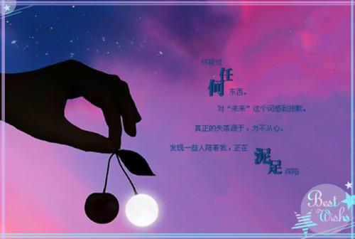 我征信黑名单后，空降的白富美秘书比我还急冯曼雪林娇娇小说_我征信黑名单后，空降的白富美秘书比我还急免费阅读