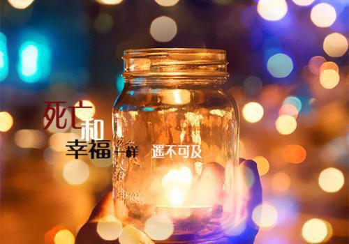 励志小故事及感悟励志小故事正能量故事