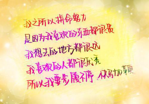 小寓言大智慧励志故事