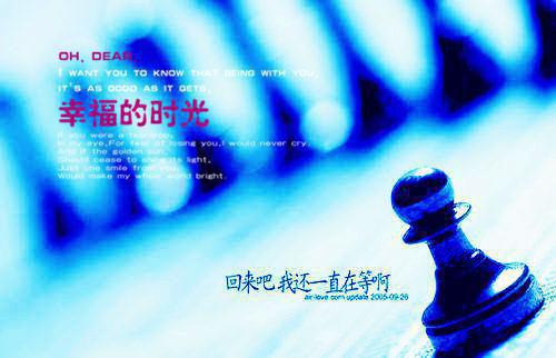 雷人高三励志语大全