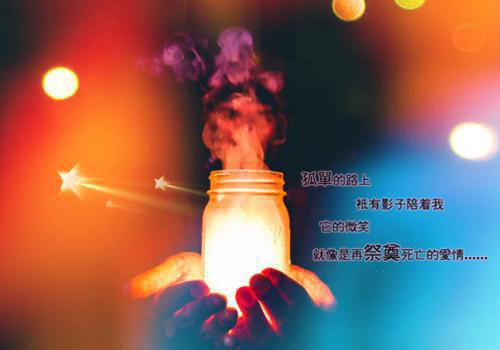 林业工作人员个人工作简历怎么写