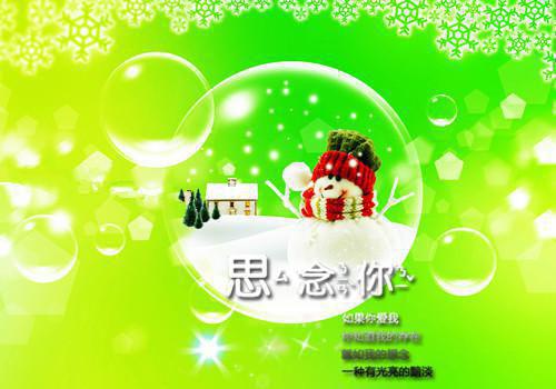企划文员个人简历范文