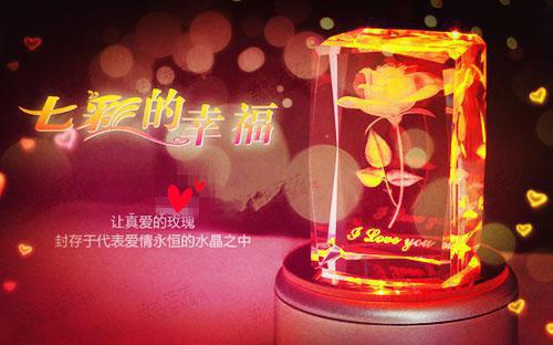 雪女的传说故事
