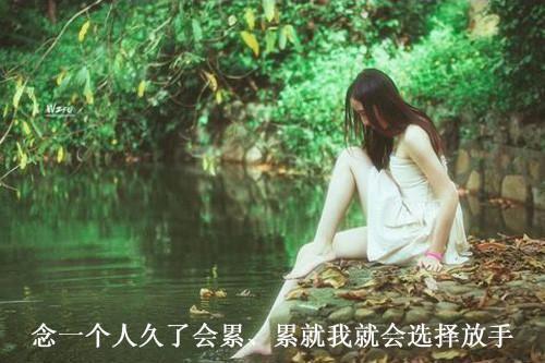 沈晴的小说_那个小丫头被他弄丢了沈晴陆景遇小说阅读