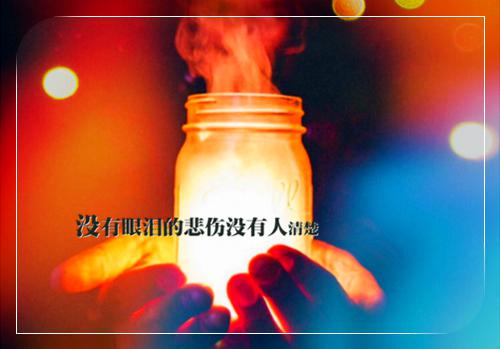 高中毕业留言唯美句子